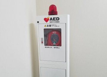 ★AED設置 in 廿日市市★