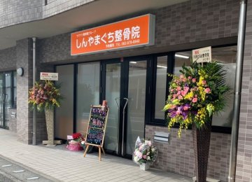 ★新店舗OPEN！！★