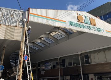 ☆カメラ工事　in 尾道商店街☆　